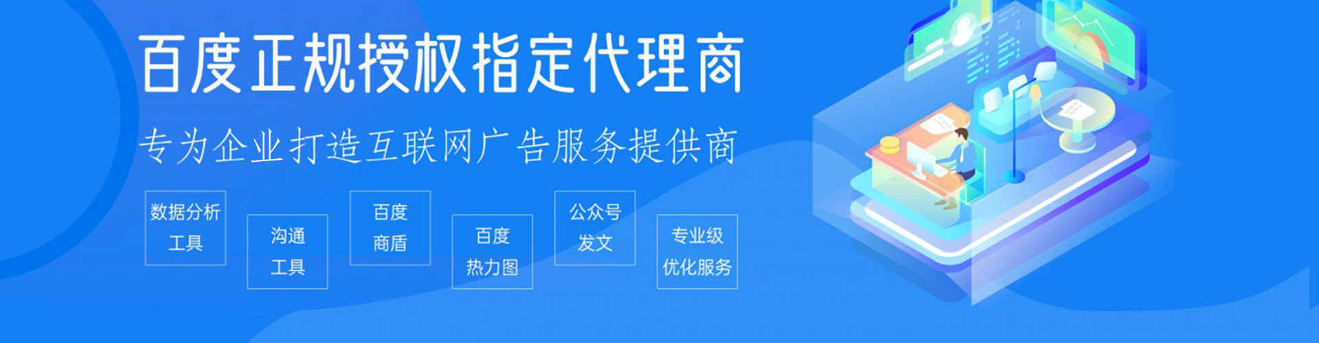 武义sem专员